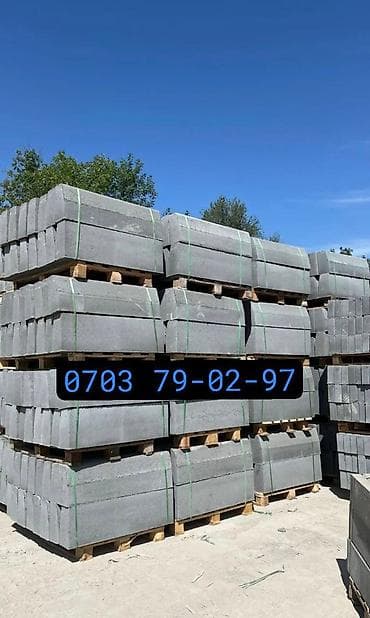 алюминиевые борта: Тротуарный бордюр, Бетонный, Декоративный, 1000 — 8