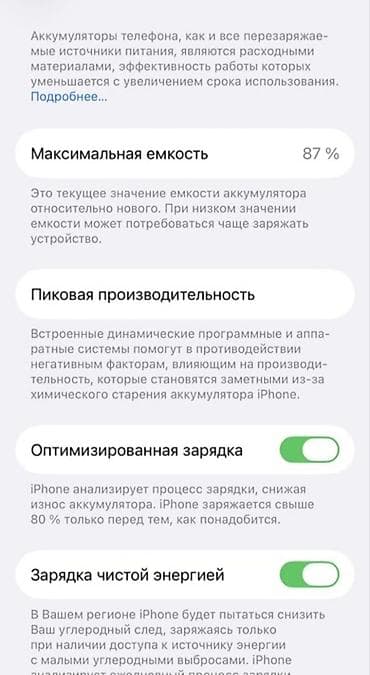 iphone xs дисплей купить: IPhone 12, 128 ГБ, Белый, Коробка — 3