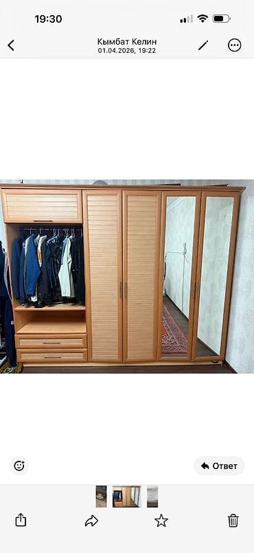 Спальный гарнитур, Б/у, Двуспальная кровать, Турция, Самовывоз