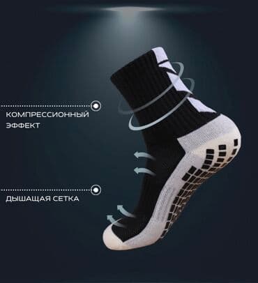 хокей: Спортивные носки с нескользящей подошвой - выбор профессиональных — 2