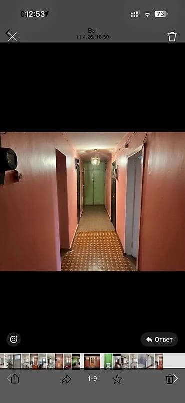 комн: 10 м², Без мебели — 6