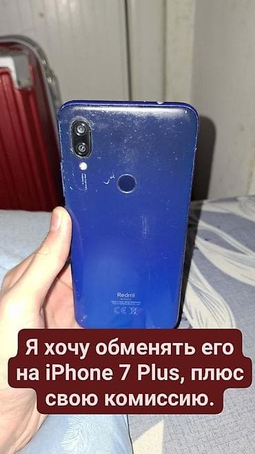 redmi: Redmi, Redmi Note 7, цвет - Синий — 1