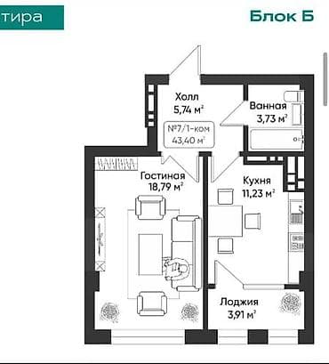 Недвижимость: 1 комната, 44 м², Готовая ПСО (под самоотделку) — 2