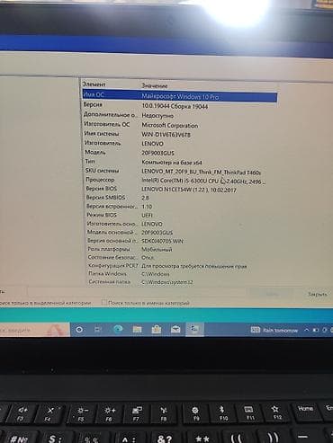 Ноутбуки: Офисный, Intel Core i5 — 5