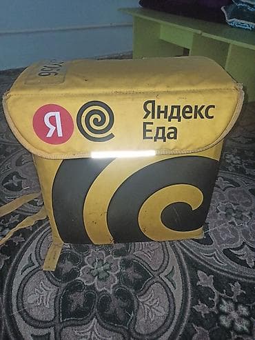 Личные вещи: Рюкзак, Унисекс, Б/у — 1