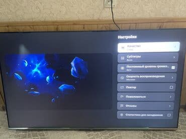 колонки микролаб: SKYWORTH 65up Google TV Google ассистент Голосовое управление — 7