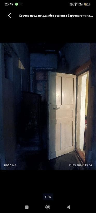 многоквартирный дом барачного типа: Дом барачного типа без ремонта. Срочно продаю дом без ремонта — 2