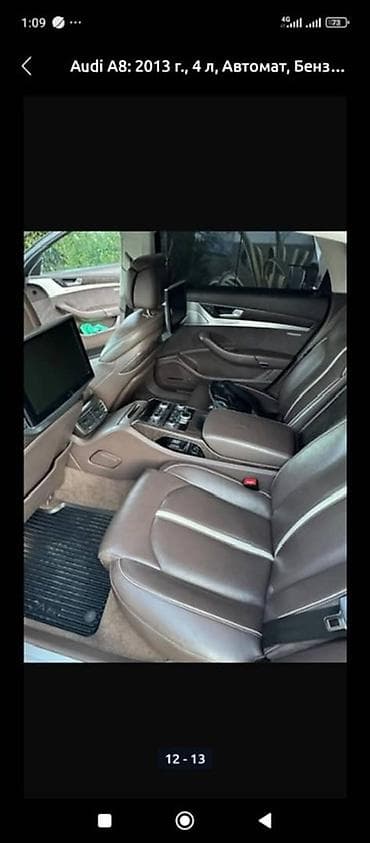 li l7 ultra: Audi A8: 2013 г., 4 л, Автомат, Бензин, Седан — 8