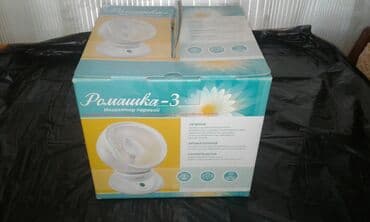 небулайзер цена: Ингалятор для лечения, аромотерапии, косметологии. Новый — 9