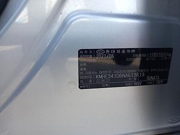 бардачок соната: Hyundai Sonata: 2021 г., Автомат, Газ, Седан — 7