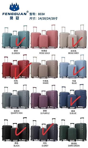 продаю костюм: Чемоданы FENGGUAN – модели 801#, 604# и 803# Тип: дорожные чемоданы — 3