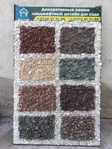 метал для забора: Заборы и ограждения, Гарантия — 8