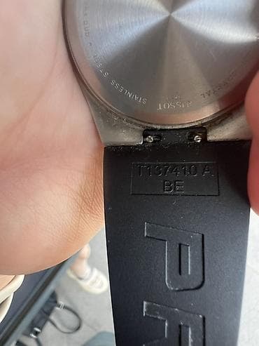 pro trek: Tissot PRX, швейцарские кварцевые часы - Коллекция: PRX - Механизм — 1