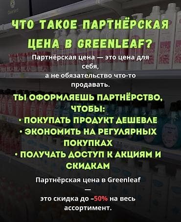 Отели, кафе, рестораны: Работа в Greenleaf Международная компания Greenleaf (Сучжоу, Китай) — 3