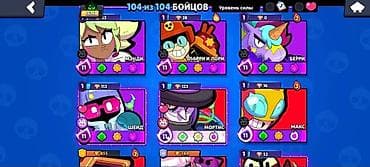 Техника жана электроника: Brawl Stars — игровой аккаунт высокого уровня Основные данные: - Путь — 4