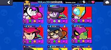 айфон икс с: Аккаунт Brawl Stars - Кубки: 108 562 (рекорд 108 618) - Путь к славе — 7