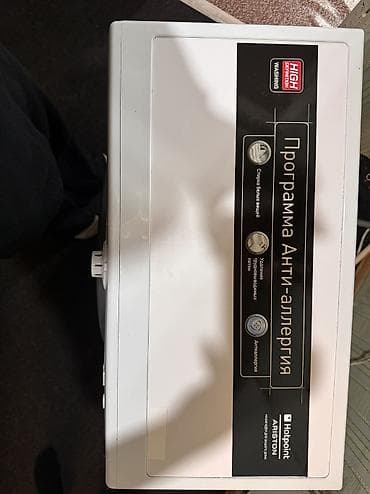 canon eos 200d: Продаю стиральную машину Hotpoint Ariston, 5 кг. Все работает, но — 5