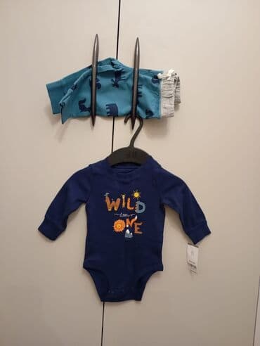 Комплект, Новый