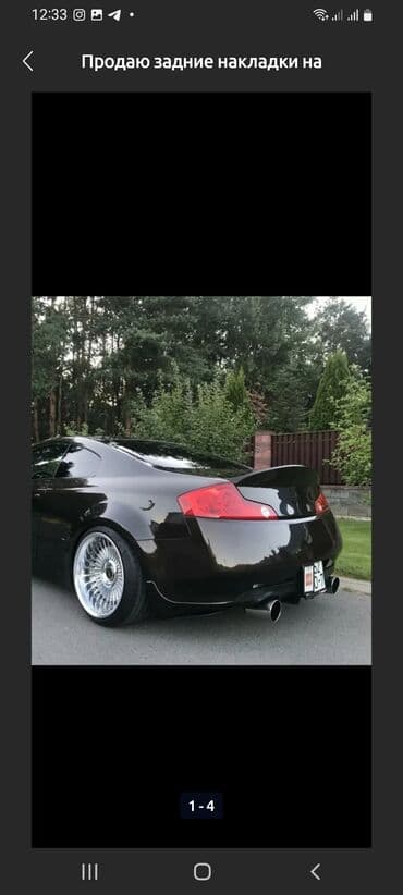 купить чехлы на авто бу: Накладка на бампер Задний Nissan, Б/у, Оригинал — 1