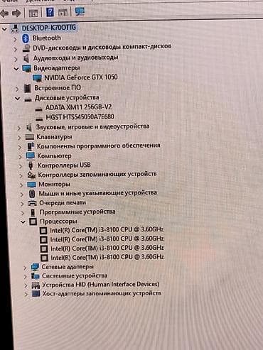 fx 8300: Игровой ПК HP Pavilion. Полностью готовый, с играми GTA 5, Sniper — 4
