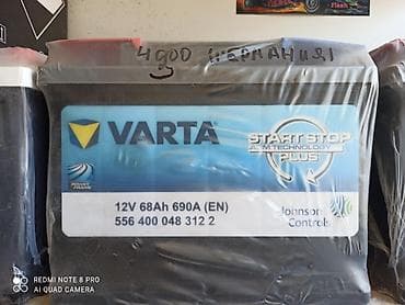 battery kg: Аккумулятор на Ауди, Фольксваген,Ваз. надёжный запускает в любой — 1