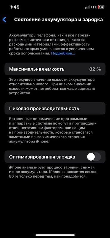 эпл вотч 8 41 мм: Poco M7 Pro 5G, 256 ГБ, цвет - Зеленый, 2 SIM — 6