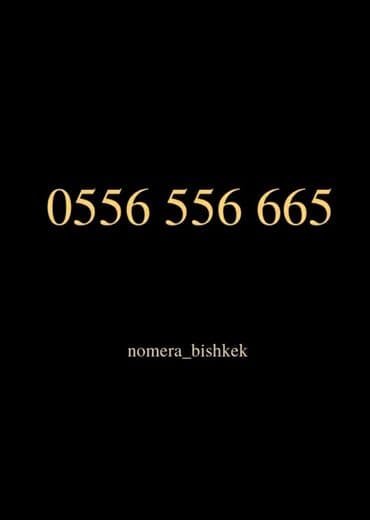 вайфай карманый: Сим карта МЕГА — 1