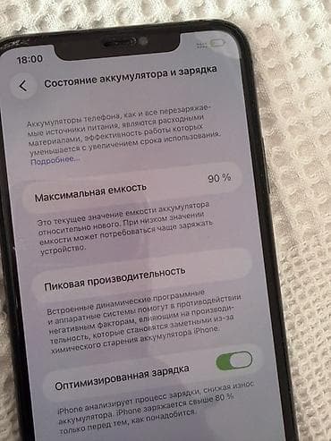 аифон 11 про: IPhone 11 Pro, 256 ГБ, Space Gray, 90 % — 4