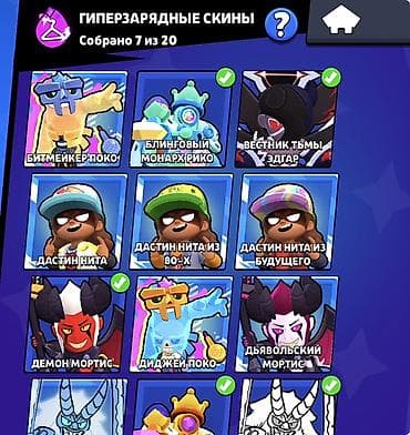 авто видео: Аккаунт Brawl Stars - Трофеи: 75 211 - Путь к славе: ранг II (значок — 7