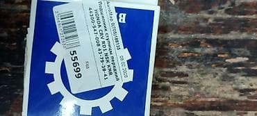 Подшипники: Подшипник Honda Оригинал, Япония — 5