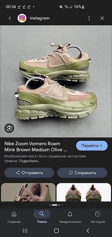 аир зоом: Кроссовки Nike Zoom Vomero 5 Roam “Mink Brown/Medium Olive” - Цвет — 2