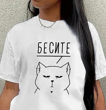 кыска сеп: Футболка с принтом «БЕСИТЕ» и минималистичным котом,размер 44-46 — 1