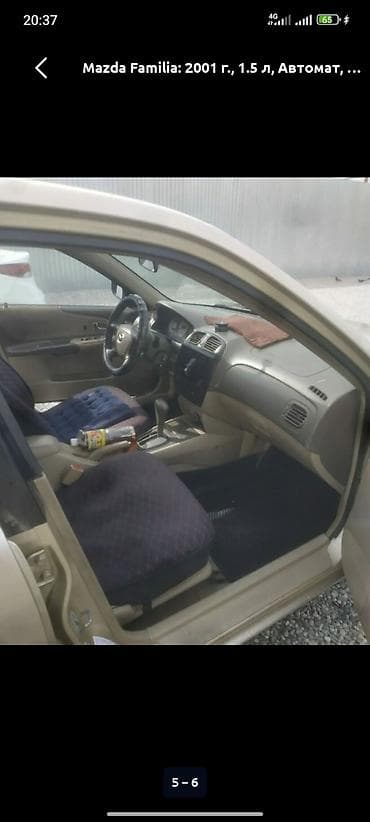 gac ion: Mazda Familia: 2001 г., 1.5 л, Автомат, Бензин, Седан — 4