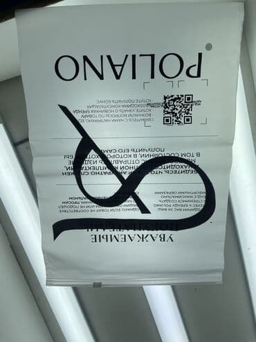 пленочные фотоаппараты: Шелкография, | Пакеты — 10