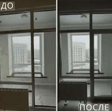 master clean: Уборка помещений, | Генеральная уборка, | Квартиры — 2
