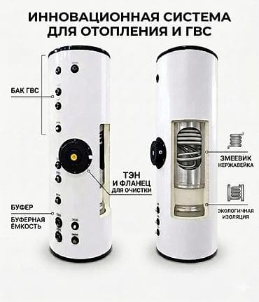 mi bent: Бойлер косвенного нагрева + буфер.Для теплового насоса — 2