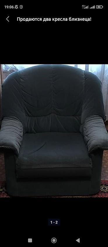 small table: Мягкие кресла (2 шт.) в классическом стиле. - Тип: стационарные — 1