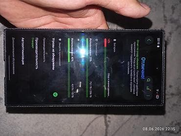 vgn n75 pro: Samsung Galaxy S22 Ultra, 256 ГБ, цвет - Серый — 1