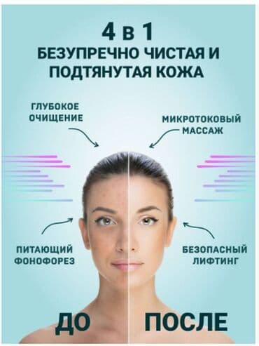 Киреге берилүүчү кийимдер: Скруббер для кожи инструмент для удаления угрей, очистка пор кожи — 2