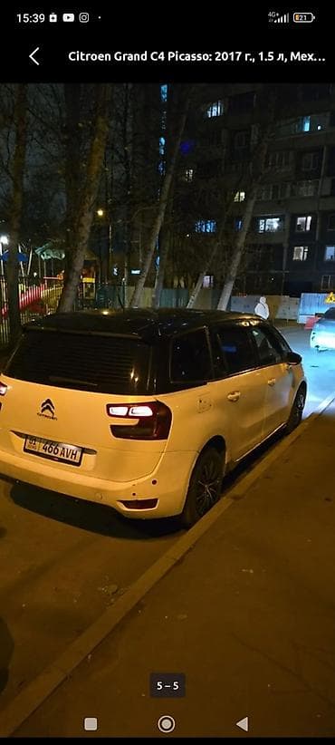 Citroen Grand C4 Picasso: 2017 г., 1.5 л, Механика, Минивэн — 1