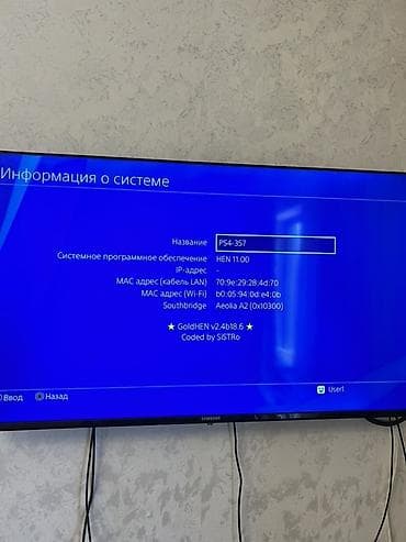 naruto ps4: Продаю ps4 fat hen 11.50 Прошитый на 500гб Игры на фото Комплект все — 4