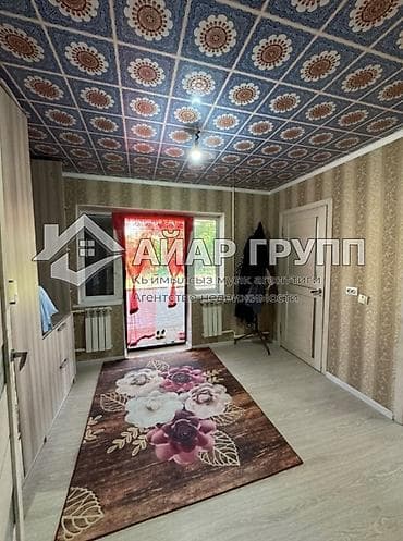 меняю дом: ‼️ ПРОДАЁТСЯ УЮТНЫЙ ДОМ В г. БИШКЕК, ж/м АЛА-ТОО ‼️ 📍 ул. Орто-Арык — 10