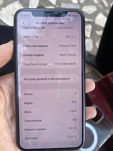 айфон 11 про телефон: IPhone 11 Pro, Space Gray, Чехол — 5