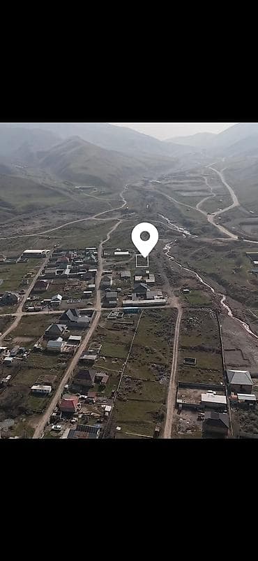 Кыймылсыз мүлк: 5 соток, Курулуш, Кызыл китеп — 3