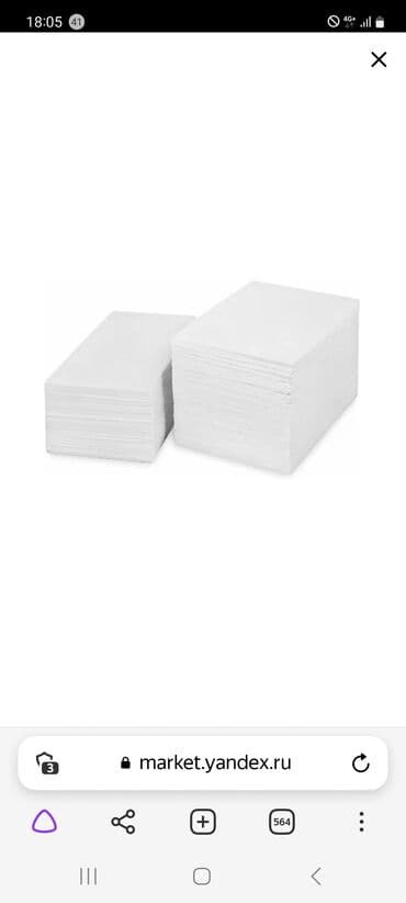 китайские капсулы для стирки отзывы: Полотенца вафелный медицинские, производство СССР отличное качество — 5