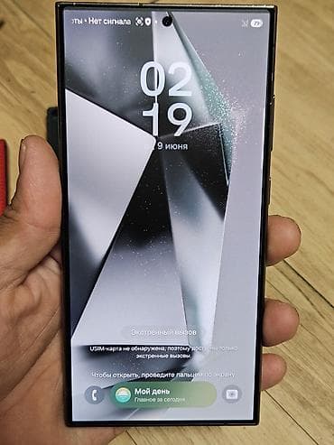 Уюлдук телефондор жана аксессуарлар: Samsung Galaxy S24 Ultra, Колдонулган, 512 ГБ, түсү - Кара, 1 SIM, eSIM — 3