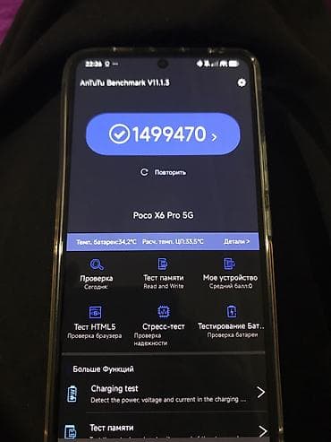 mi pad 8: Poco X6 Pro 5G, Б/у, 256 ГБ, цвет - Черный, 2 SIM — 6