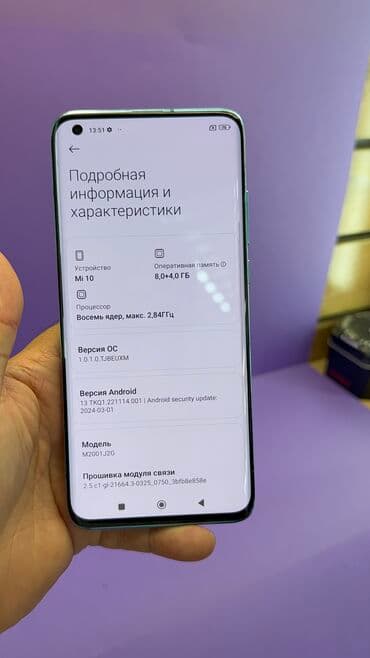 бу телефоны в бишкеке редми: Xiaomi, Mi 10 5G, Б/у, 256 ГБ, 1 SIM — 12