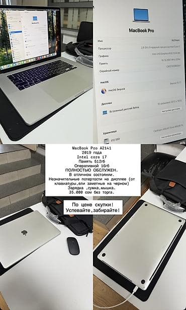 Для программирования, Новый, Intel Core i7, ОЗУ, RAM: 16 ГБ