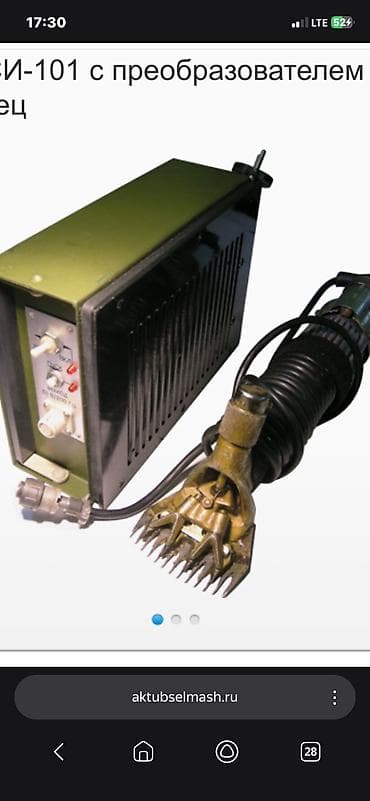 Кой кыркабыз 150сомдон